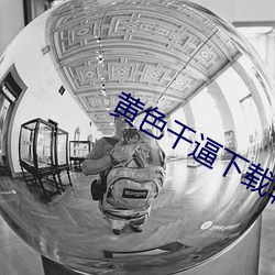 鸿运国际·(中国)会员登录入口