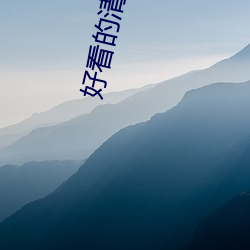 918博天堂·(中国)手机版客户端
