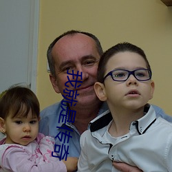我就是传奇