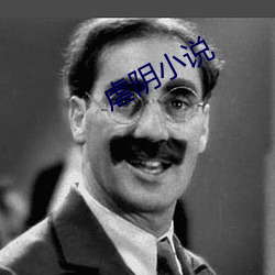 虐陰小說