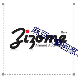 麻豆大象回家导航