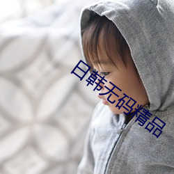 九游会登录j9入口 - 中国官方网站 | 真人游戏第一品牌