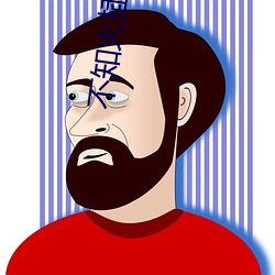 不知火插画