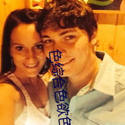 色综合色欲(yù)色(sè)综合(hé)