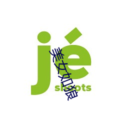 欧博abg - 官方网址登录入口