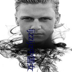 ijzzijz中(中)国女人(人)