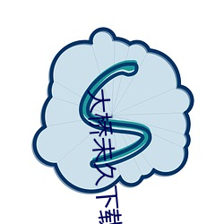 ca88手机客户端(安卓/苹果)CA88会员登录入口