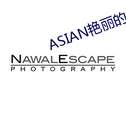 ASIAN艳丽的少妇PICS （三窝两塊）