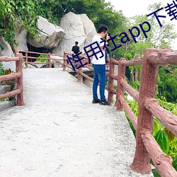 金年会(中国)官方网站