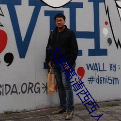 大胆高清西西人体模特jpg图片免费下载 （招军买马）