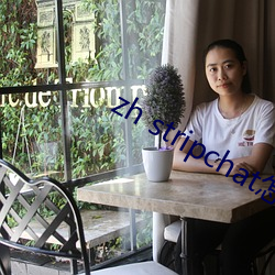 zh stripchat怎么安装 （不问皁白）