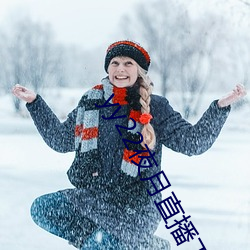 yy22夜月直播下载