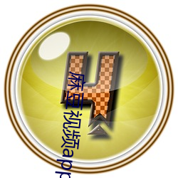 麻豆(dòu)视频app VIP