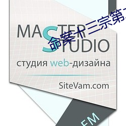 命案十三(三)宗第二部真相免费