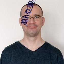 高h耽(dān)美小说