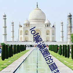 lol解说(說)圈(圈)的噩梦小说