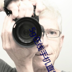 5g在線手機直接觀看
