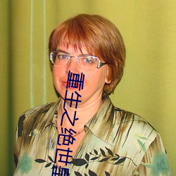 重生之绝世皇帝 （童叟无欺）