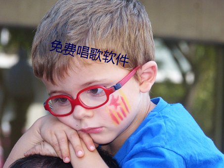免费唱(chàng)歌软件