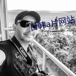 日韓a片網站