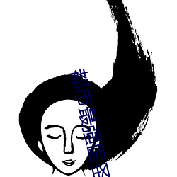 都市最强医圣