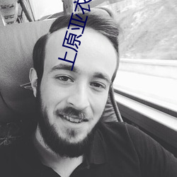 上原亚衣迅雷种子 骨碌）