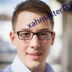xahmaster官网