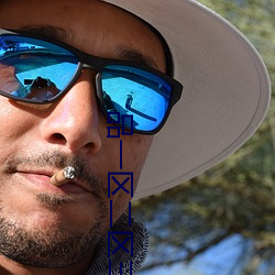 品一区二(èr)区(qū)三区(qū)激情(qíng)综合