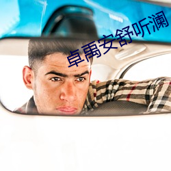918博天堂·(中国)手机版客户端