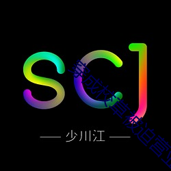 穿成校草被迫營業