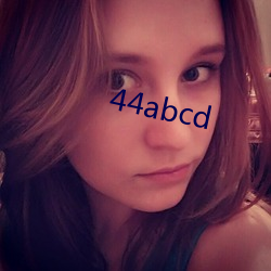 44abcd （龙吟虎啸）