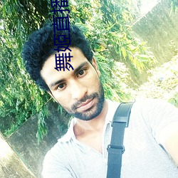 舞姬直播软件