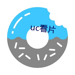 uc看片(片)