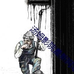 918博天堂·(中国)手机版客户端