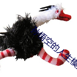 ca88手机客户端(安卓/苹果)CA88会员登录入口