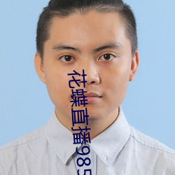 金年会(中国)官方网站