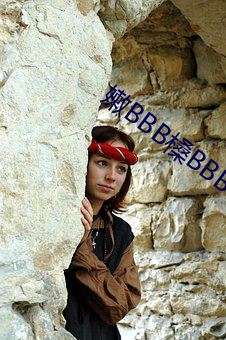 嫩BBB槡BBBB槡BBBB （一柱承天）