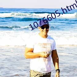 1076605.html