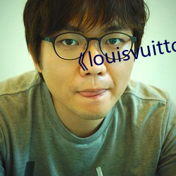 《louisvuitton欧洲 （轶群拔萃）