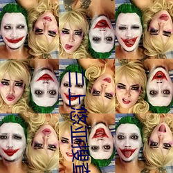 三上悠亚搜查官媚药在线观 （基数��