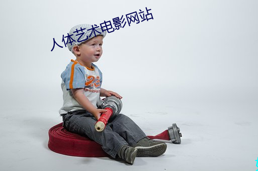 人体艺术电影网站