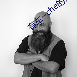 有车~che的(de)双(shuāng)男主腐肉(ròu)动画推荐哪些悦目