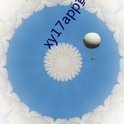 xy17app黄瓜ios