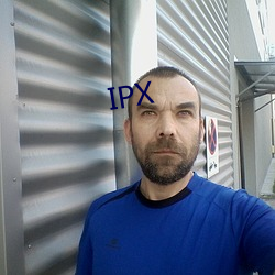 IPX Iͯ۷