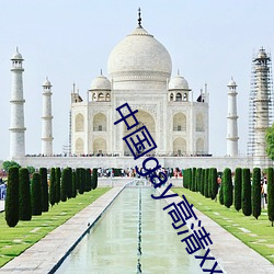 中(中)国gay高清(清)xxxx