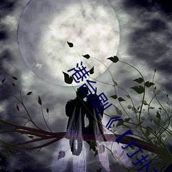 ̨硶˿Ůǿ˶ѸȫƵ ģ