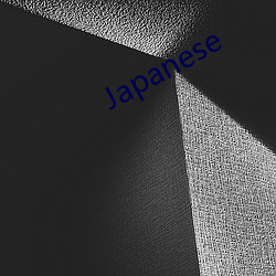 Japanese （横行直走）