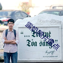 露奶(奶)照片盘(盤)点