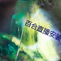九游会登录j9入口 - 中国官方网站 | 真人游戏第一品牌