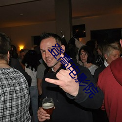 登高电影院 ��事倍功半）